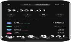 如何利用Phantom参与SOL空投：全面指南